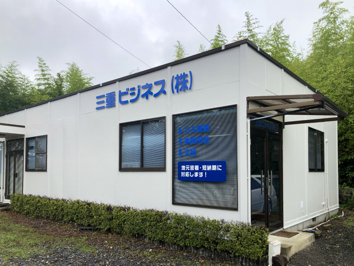 アルミ複合板切り文字