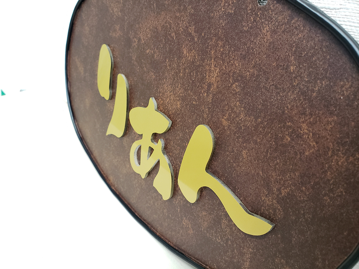 透明アクリル切り文字