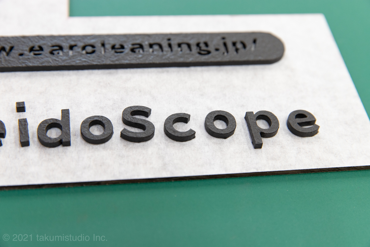 アイアン風塗装