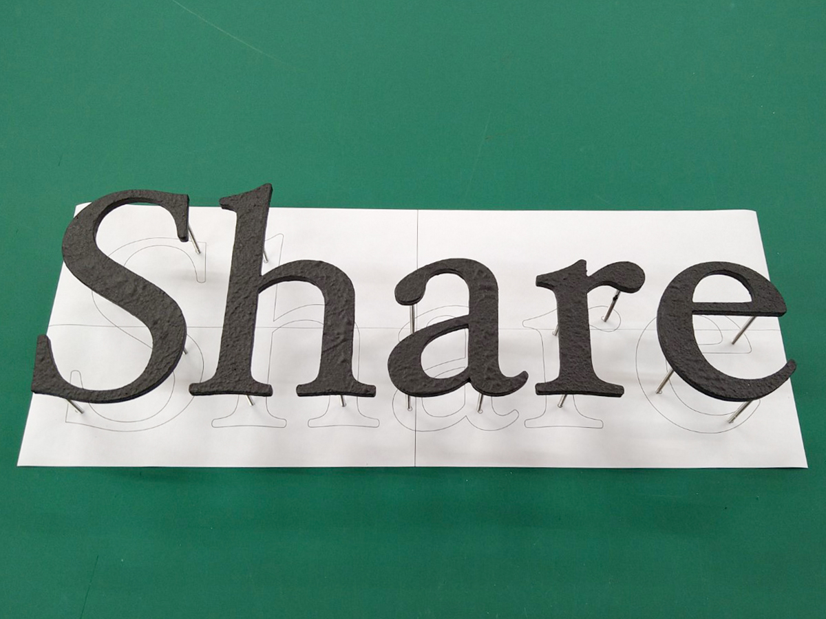 アイアン風アクリル切り文字