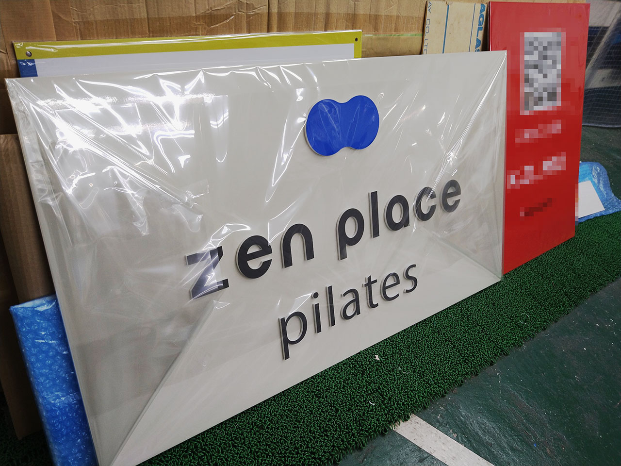 プレート看板+アクリル切文字