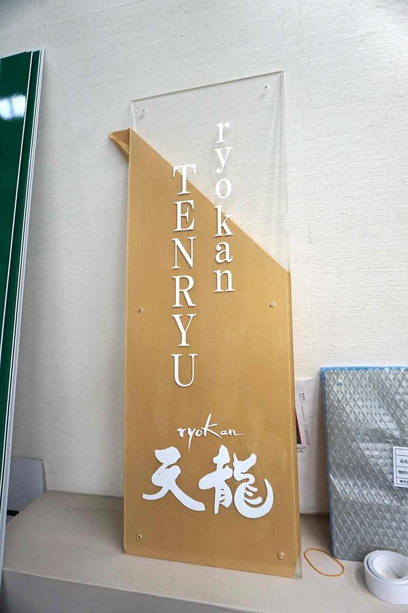 アクリル銘板シートCUTタイプ(保護シート有り)