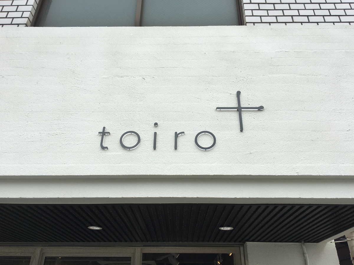 透明アクリル切文字を取付施工