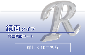 Jewel Sign 切文字専門サイトby看板マート Jewel Sign 切文字専門サイトby看板マート